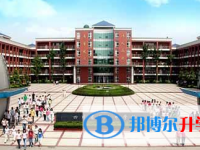 四川省眉山中学2025年招生计划