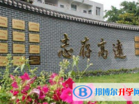 成都市武侯高级中学2025年招生计划