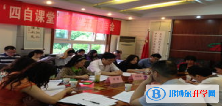 四川省成都市第十七中学2022年招生计划