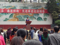 渠县临巴中学2025年招生代码