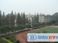 四川省眉山中学2025年招生简章