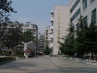 四川省成都市第十七中学2025年学费、收费多少