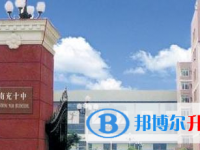 南充市第十中学2025年招生计划