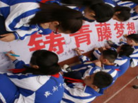 四川省成都市第十七中学网站网址主页