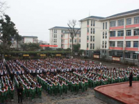 四川省邛崃市第二中学2024年学费、收费多少