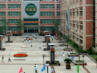 四川省邛崃市第二中学2024年排名