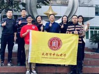 成都市中和中学2025年排名
