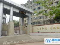 金堂县竹篙镇新华中学2025年招生办联系电话