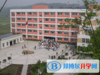 名山区第三中学2025年招生简章