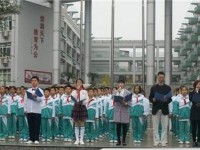 四川省成都市第十六中学2025年排名