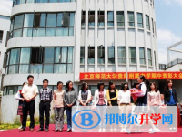 贵州师大附中2025年招生计划