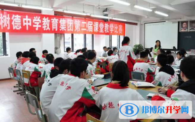 四川省成都市树德中学2022年排名