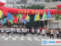 四川省成都市石室联合中学网站网址主页