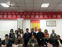 成都市实验中学2025年招生简章