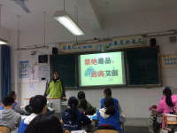 成都市实验中学2025年报名条件、招生要求、招生对象
