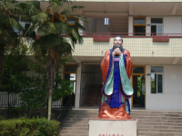 金堂县城关中学2025年招生简章