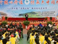 四川省泸县第六中学网站网址主页