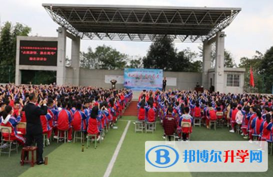 四川省名山中学招生2021年招生代码