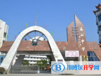 四川省名山中学2024年学费、收费多少