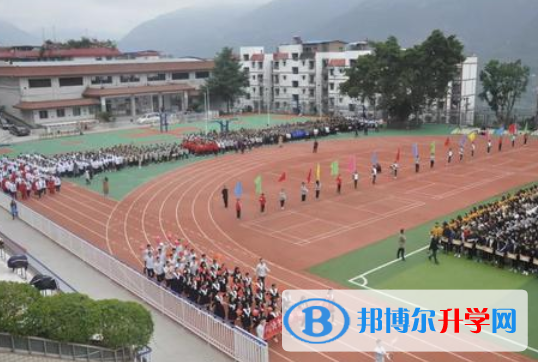 重庆市奉节夔门高级中学校2021年排名