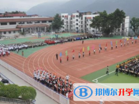 重庆市奉节夔门高级中学校2021年排名
