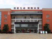 四川省金堂中学2025年报名条件、招生要求、招生对象