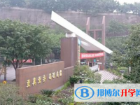 重庆市丰都县第一中学校2025年报名条件、招生要求、招生对象