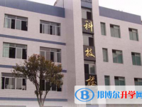 重庆市丰都县第一中学校2024年排名