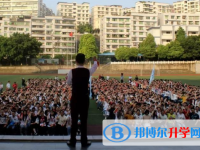 重庆市丰都县第一中学校网站网址主页