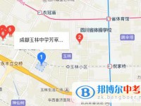 四川省成都市玉林中学地址在哪里