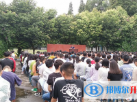 洪雅县中保高级中学2025年学费、收费多少