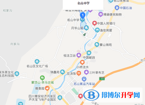 四川省名山中学地址在哪里