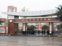 四川省金堂中学2024年排名