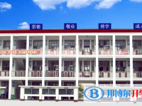 洪雅县中保高级中学2025年招生代码