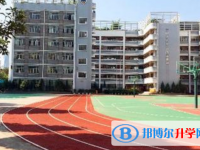 贵州教育学院实验中学2025年报名条件、招生要求、招生对象
