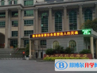 四川石棉县中学2025年招生办联系电话