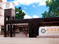 四川省成都市玉林中学2024年排名