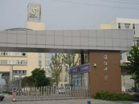 四川省温江中学2025年招生简章