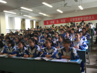 四川省温江中学2024年学费、收费多少