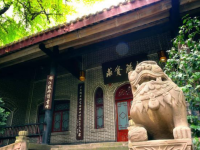 成都石室中学网站网址主页