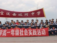 宣汉县双河中学2023年招生录取分数线