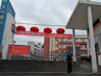 宣汉县双河中学2024年招生计划