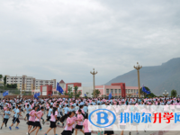 四川省汉源县第二中学2024年招生代码