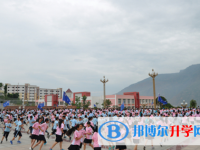 四川省汉源县第二中学2025年招生代码