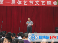 崇州市江源镇中学2025年招生代码