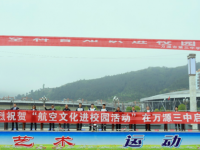万源市第三中学校2025年招生计划