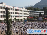 通江县第三中学2024年学费、收费多少