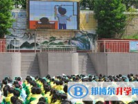 通江县第三中学2024年招生办联系电话