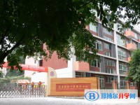 成都市石室联合中学蜀华分校（原成都十四中）2021年招生代码