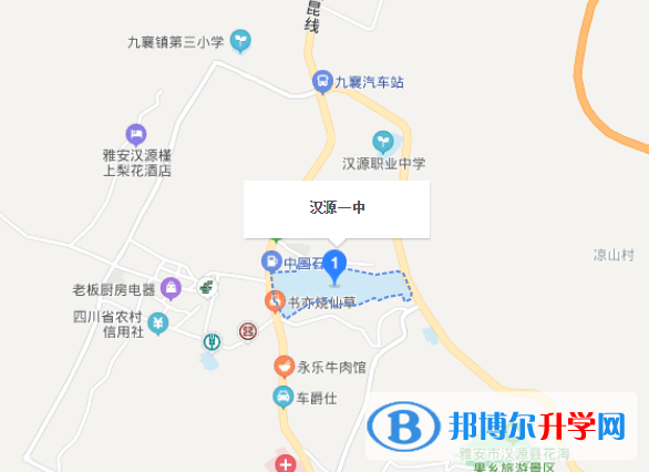 四川省汉源县第一中学地址在哪里